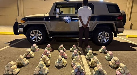 القبض على مواطن بمنطقة جازان لترويجه 20 كيلوجرامًا من القات 