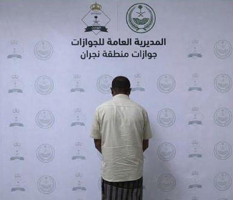 ضبط وافد يمني حاول دخول المملكة بطريقة غير مشروعة عبر منفذ الوديعة