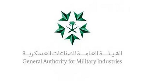 الأكاديمية الوطنية للصناعات العسكرية

