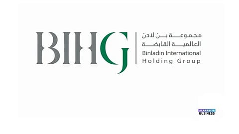 «المالية» تستحوذ على 86% من مجموعة بن لادن 