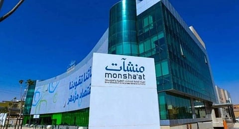 انطلاق جولة الامتياز التجاري في الأحساء