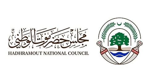 مجلس حضرموت الوطني يثمّن جهود المملكة في التصدي لمحاولات تهريب السلاح ويؤكد دعمه للشرعية اليمنية