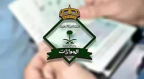 «الجوازات»: يمكن إصدار تقرير إثبات خروج نهائي عبر «أبشر»