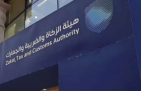  «زاتكا»: بدء تطبيق تعديلات أحكام اللائحة التنفيذية للضريبة الانتقائية اعتبارًا من 1 يناير 2026