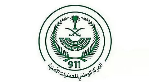 الرياض في المقدمة.. «العمليات الأمنية» يتلقى الإثنين 85,673 اتصال عبر (911) 
