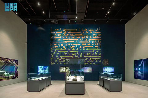 المتاحف والمواقع الثقافية بمكة المكرمة.. منصات معرفية تُعزز السياحة الثقافية