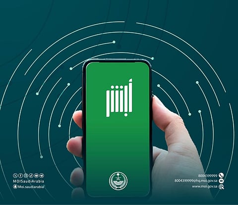 «الأحوال المدنية»: يمكن طباعة إشعار تعديل الاسم عبر حساب «أبشر»  