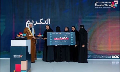 فريق «دلّني» يحقق المركز الأول في هاكاثون «مسرحثون» بهيئة المسرح والفنون الأدائية