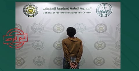 القبض على إثيوبي بمنطقة الباحة لترويجه مادة الحشيش المخدر