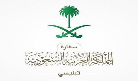 سفارة المملكة في جورجيا: تبليسي تشترط تأمينًا صحيًا إلزاميًا على القادمين اعتبارًا من يناير 2026