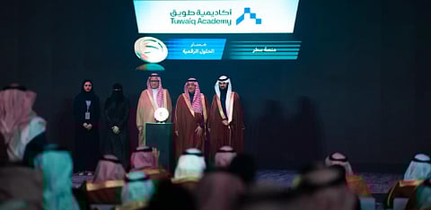 أكاديمية طويق تفوز بجائزة الابتكار في التعليم والتدريب الإلكتروني 