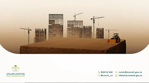 «البلديات والإسكان» تبدأ إصدار أكثر من 60 ألف فاتورة لرسوم الأراضي البيضاء في الرياض