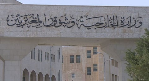 الأردن يرحب بدعوة رئيس المجلس القيادي اليمني لعقد مؤتمر شامل لبحث الحلول العادلة للقضية الجنوبية