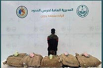حرس الحدود بجازان يقبض على إثيوبي لتهريبه 90 كيلوجراما من القات المخدر