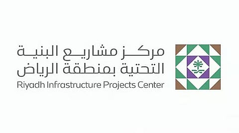 بنسبة 24%.. انخفاض مدة تنفيذ أعمال البنية التحتية في الرياض خلال 2025