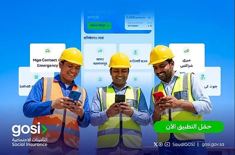 «التأمينات» تطلق ثلاث لغات إضافية في تطبيق GOSI لتعزيز وصول المشتركين الوافدين إلى الخدمات التأمينية