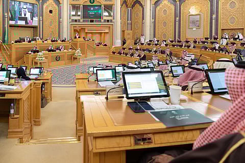 مجلس الشورى