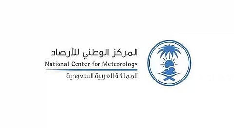 «الأرصاد»: القريات ورفحاء تسجلان أقل درجات حرارة بواقع درجتين مئويتين