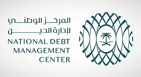 بقيمة 11.5 مليار دولار.. إتمام الطرح الأول من السندات الدولية ضمن برنامج حكومة المملكة الدولي