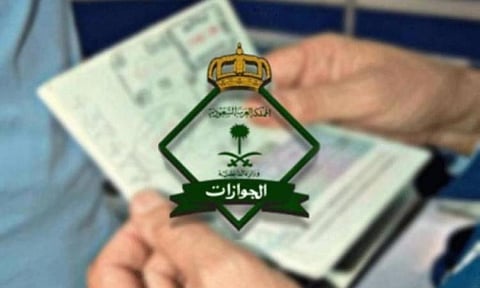 الجوازات توضح الإجراء في حالة عدم مغادرة العامل بعد تأشيرة الخروج النهائي 