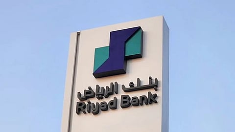 بنك الرياض يبدأ طرح أدوات دين من الشريحة الثانية مقومة بالدولار