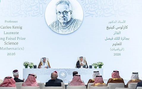 إعلان أسماء الفائزين بأفرع جائزة الملك فيصل لعام 2026
