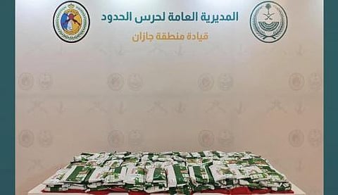 إحباط تهريب 193 كجم من الحشيش المخدر بمنطقة جازان