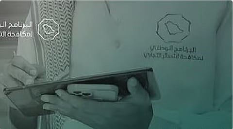 بإجمالي غرامات 8.69 مليون ريال.. 35 ألف زيارة تفتيشية لمكافحة التستر خلال العام 2025