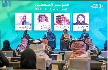 «الصناعة» تعلن تفاصيل النسخة الخامسة من مؤتمر التعدين الدولي