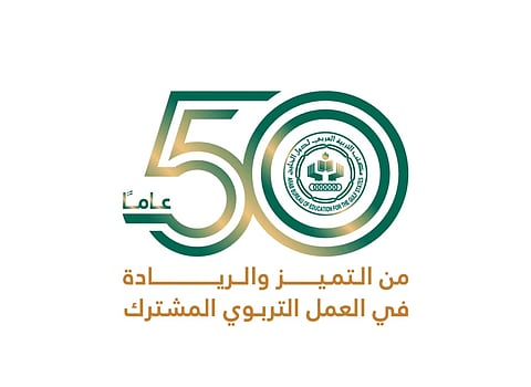 برعاية أمير منطقة الرياض.. مكتب التربية العربي لدول الخليج يحتفي بمرور 50 عامًا على تأسيسه