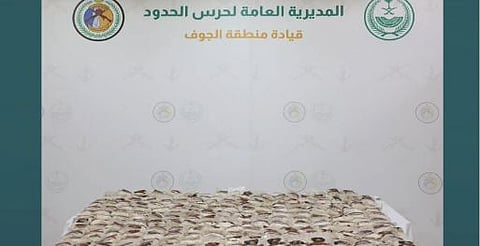 إحباط تهريب 228 ألف قرص من الإمفيتامين بمنطقة الجوف