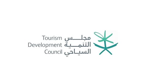 «الجريدة الرسمية» تنشر قرار إلغاء مجلس التنمية السياحي ومجالس التنمية السياحية في المناطق