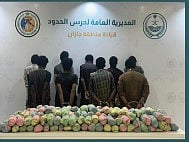 حرس الحدود بجازان يقبض على 9 يمنيين لتهريبهم 162 كيلوجراما من القات المخدر