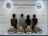 حرس الحدود بعسير يقبض على 4 يمنيين لتهريبهم 80 كيلوجرامًا من القات