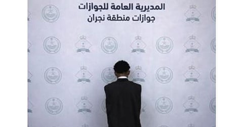 ضبط وافد يمني لمحاولته دخول المملكة بطريقة غير مشروعة عبر منفذ الوديعة 