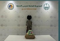 حرس الحدود بعسير يقبض على مواطن لتهريبه 14 كيلوجراما من القات المخدر
