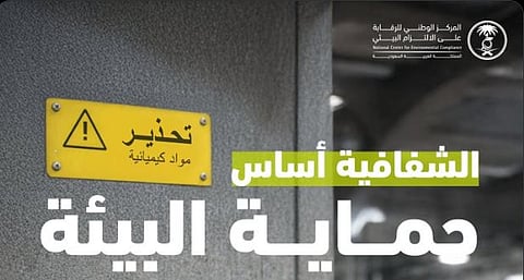 إلزام مستوردي المواد الخاضعة للرقابة تقديم تقارير ربع سنوية عن كميات الاستيراد والمبيعات