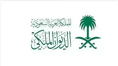 الديوان الملكي: وفاة والدة الأمير شقران بن سعود بن عبدالعزيز