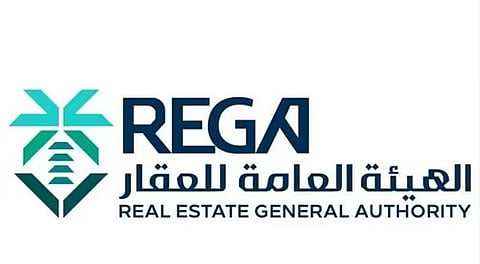 بدء أعمال السجل العقاري لـ15 قطعة عقارية بمنطقتي مكة المكرمة والمدينة المنورة