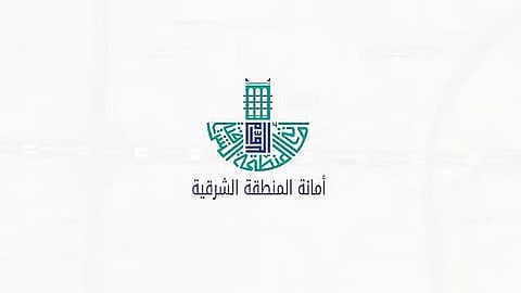 «أمانة الشرقية» تطرح فرصًا استثمارية لمحلات تجارية متعددة الاستخدامات في حي الشراع بالخبر