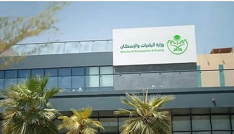 «البلديات والإسكان» تطلق مبادرة «ترميز المقاولين» لتعزيز كفاءة تسليم المشاريع