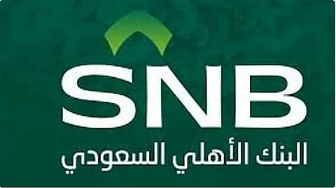 بقيمة 5 مليارات دولار.. «الأهلي السعودي» يعتزم إصدار سندات دولية