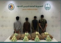 حرس الحدود بعسير يقبض على 4 يمنيين لتهريبهم 80 كيلوجرامًا من القات
