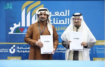 4 اتفاقيات إستراتيجية تعزز المحتوى المحلي في معرض عسير الصناعي 2026