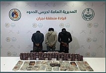 القبض على 3 إثيوبيين بنجران لتهريبهم الحشيش المخدر وأقراصا  خاضعة لتنظيم التداول الطبي