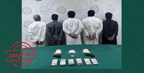 القبض على 5 أشخاص بمنطقة حائل لترويجهم مادة الإمفيتامين