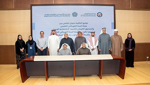 توقيع اتفاقية قرض إضافي بمبلغ 8 ملايين دينار كويتي لتمويل  مشروع تطوير منظومة الربط الكهربائي الخليجي والربط بشبكة جنوب العراق