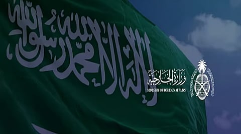 المملكة تعزي باكستان في ضحايا حريق المركز التجاري بمدينة كراتشي