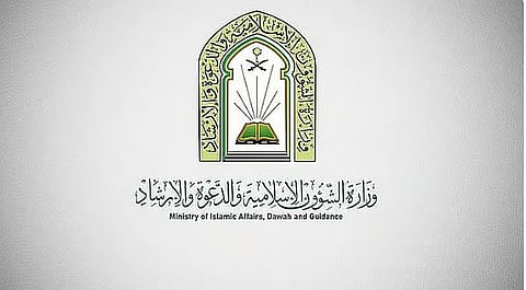تهيئة المساجد لخدمة المصلين.. توجيهات من «الشؤون الإسلامية» لشهر رمضان