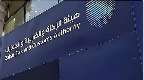 «زاتكا» تدعو المنشآت لتقديم إقرارات ضريبة القيمة المضافة عن ديسمبر والربع الرابع لـ 2025